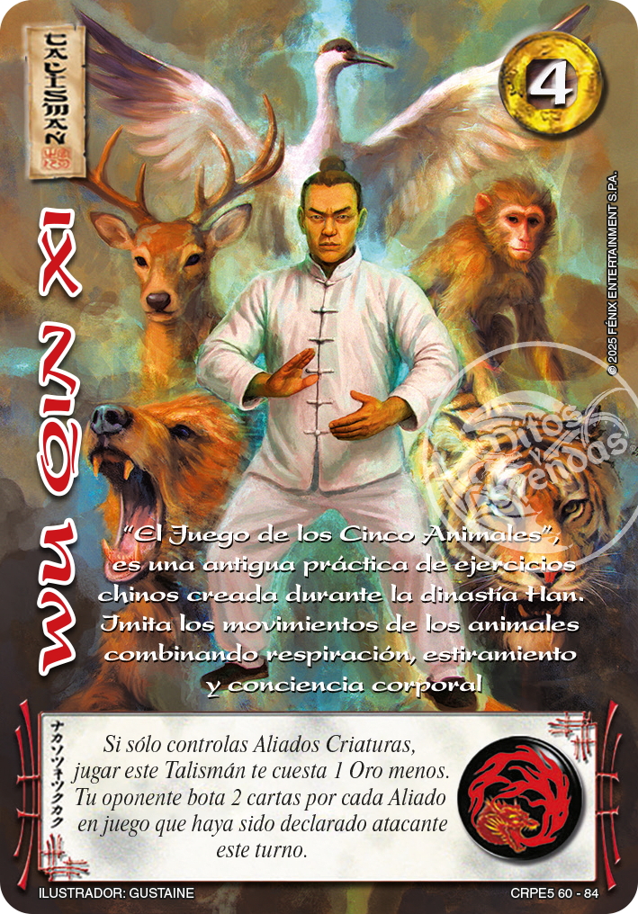 Wu Qin Xi1