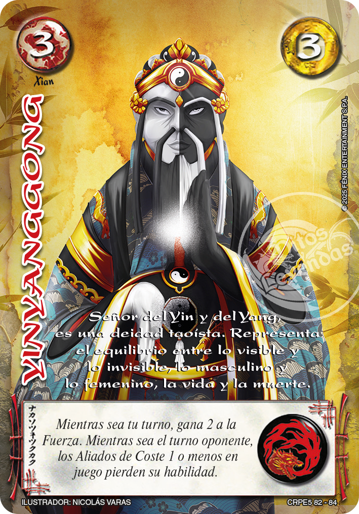 Yinyanggong1