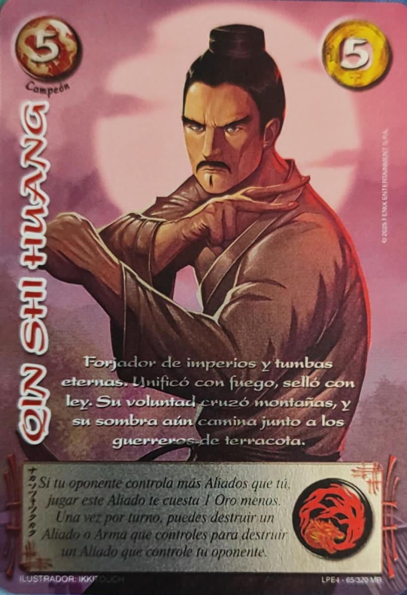 Qin Shi Huang (LPE4 - MR)1