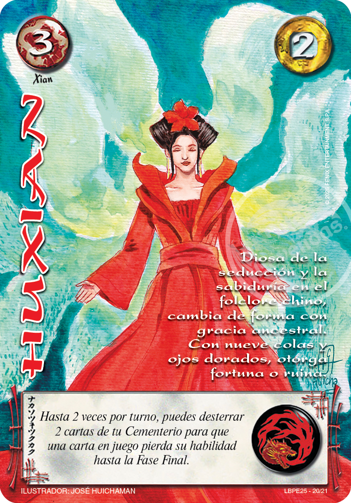 Xiezhi1