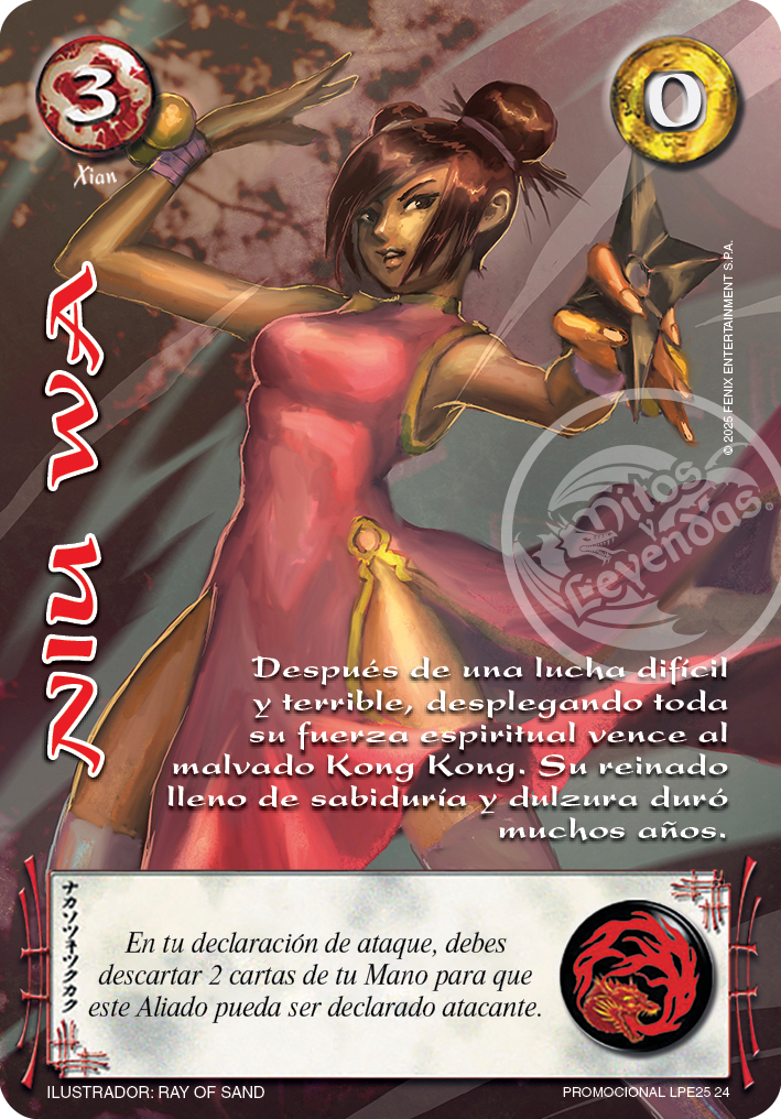 Niu Wa - Arte Alternativo1