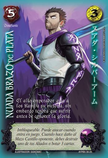Nuada Brazo De Plata - Arte Shogun1