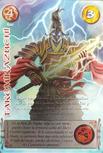 Takemikazuchi1