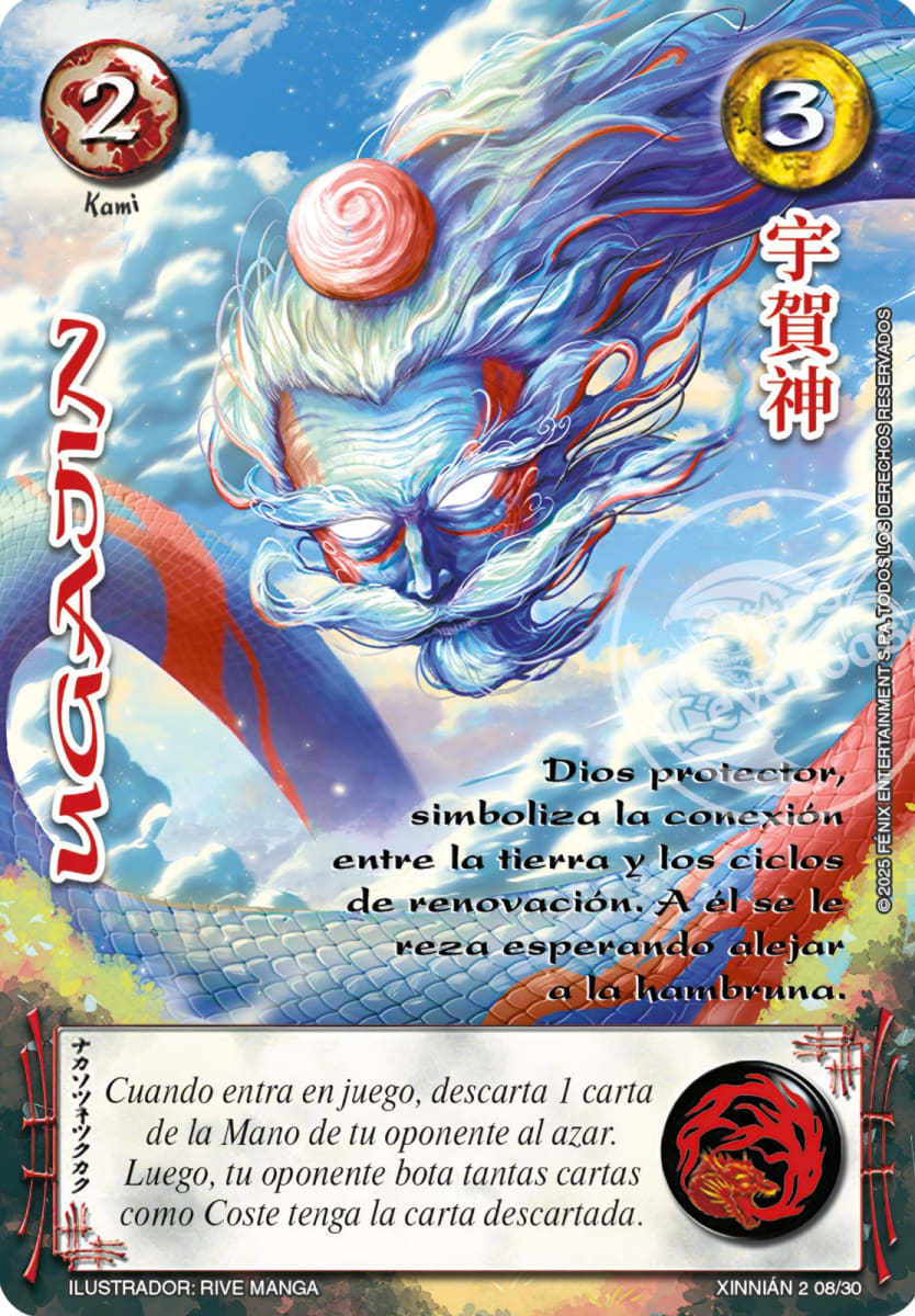 Ugajin1