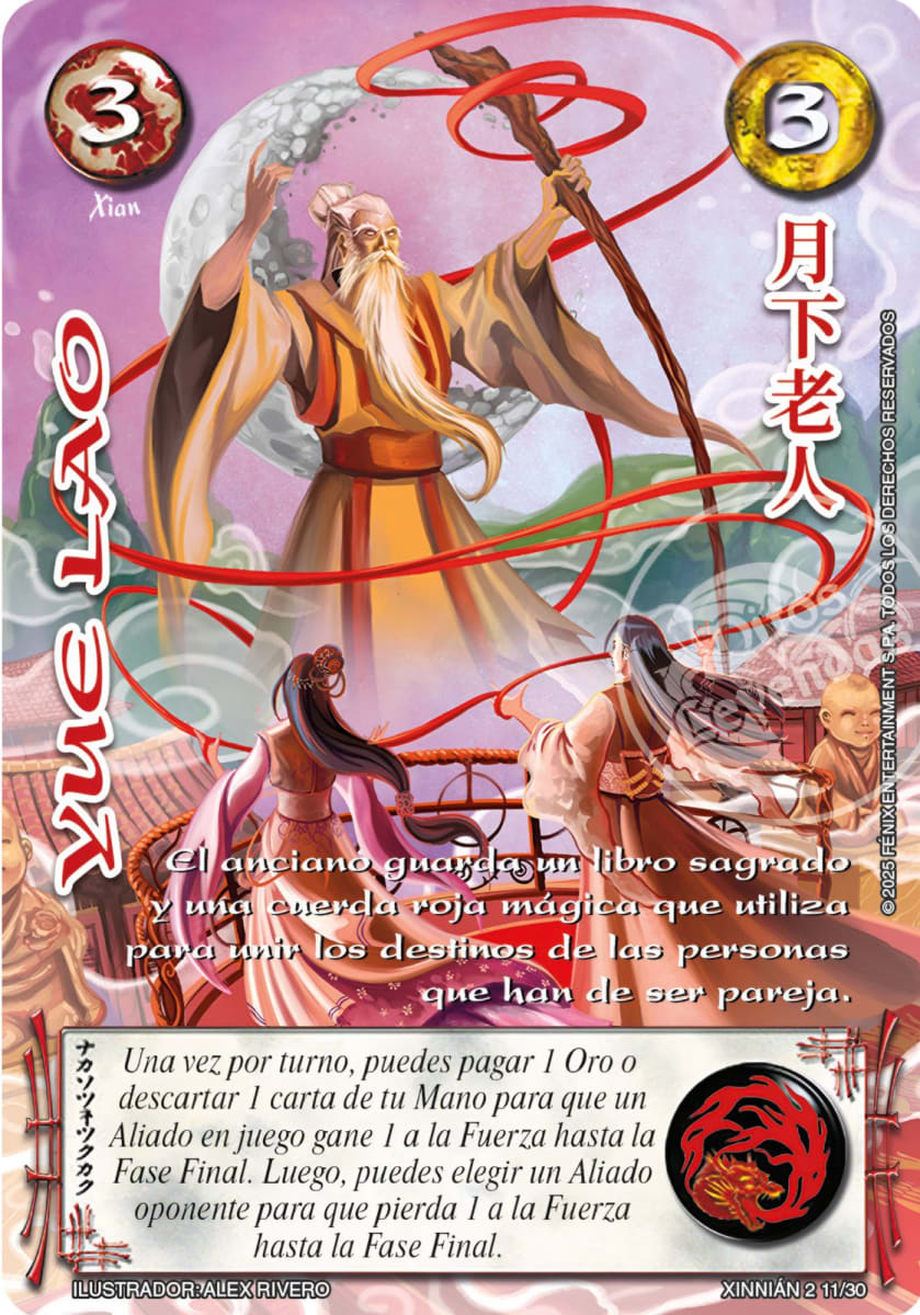 Yue Lao1