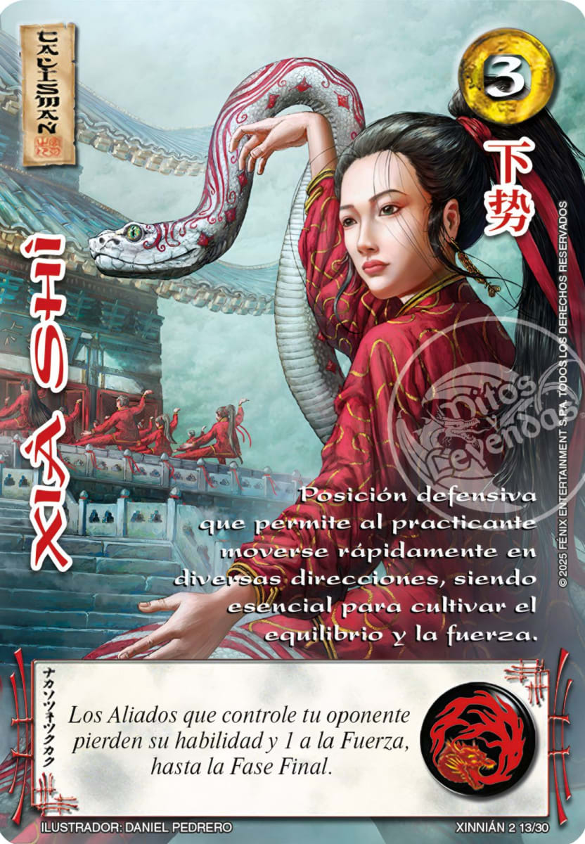 Xia Shi1
