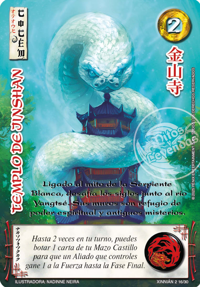 Templo De Jishan1