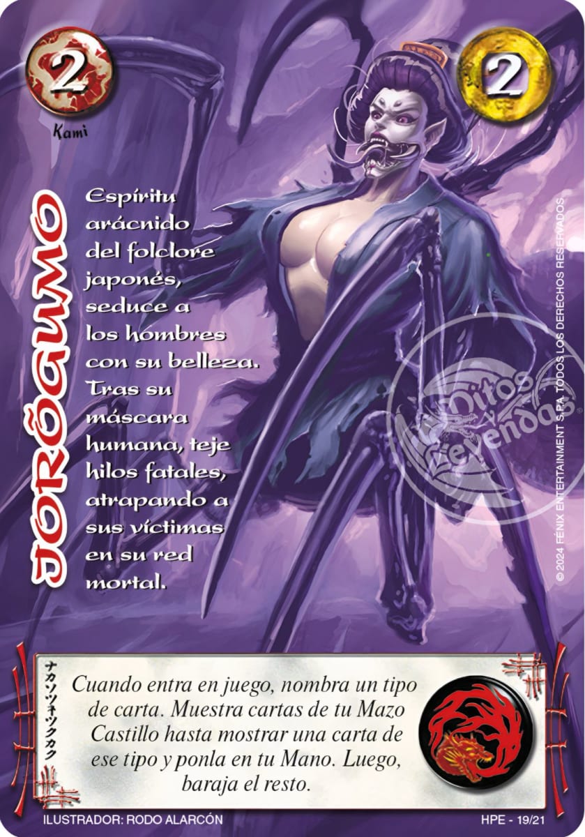Jorogumo1