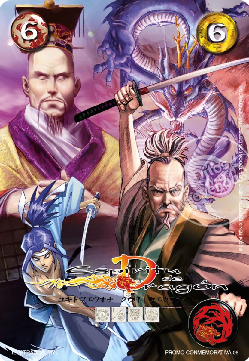 Espiritu Del Dragón - Carta Conmemorativa1