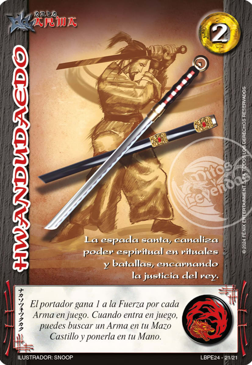 Hwandudaedo1