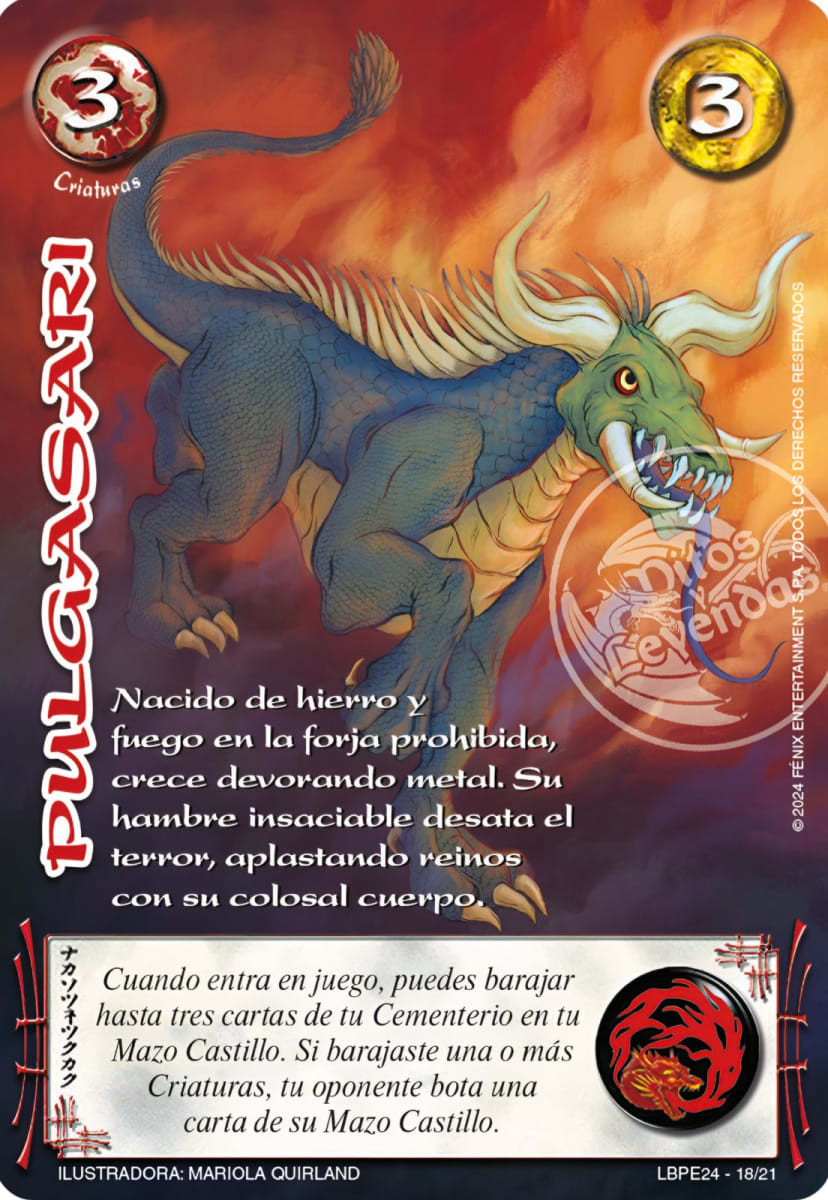 Pulgasari1