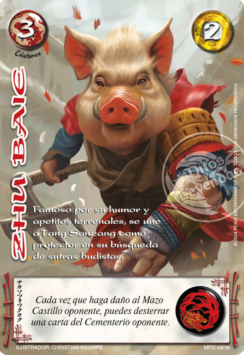 Zhu Baie1