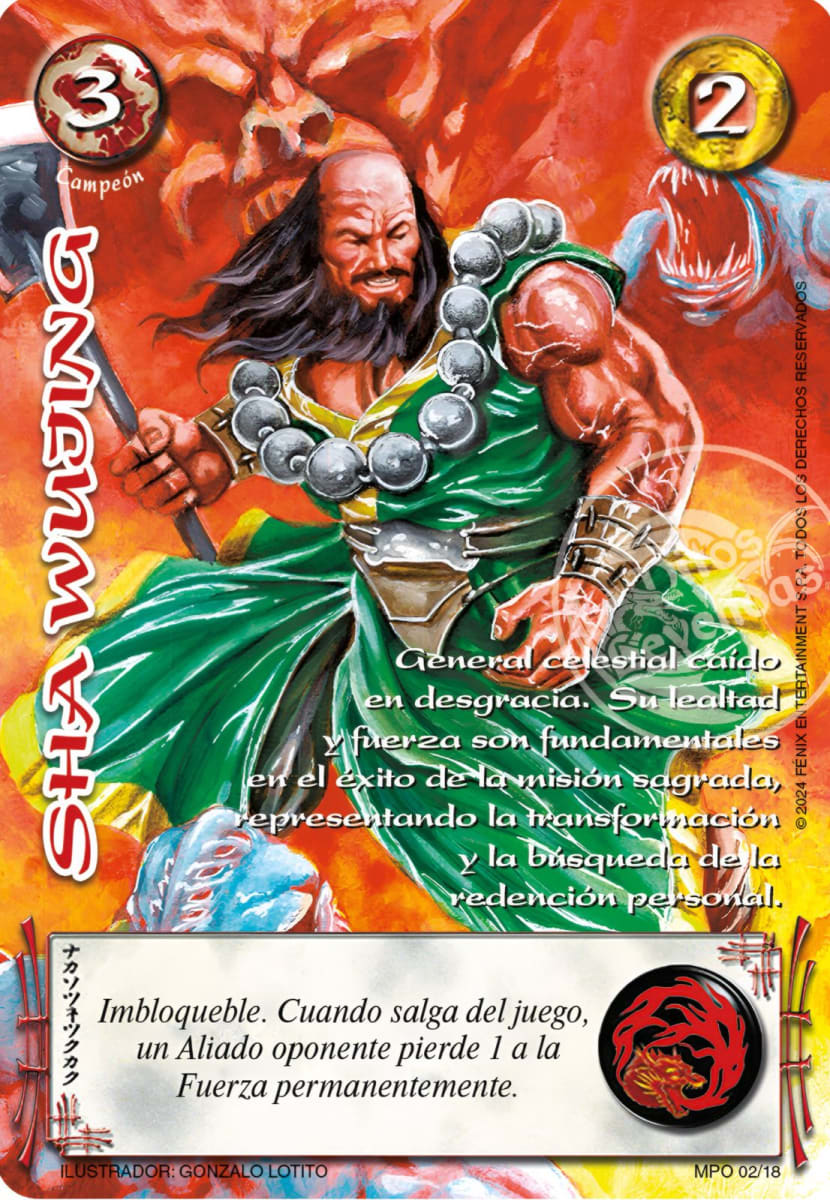 Sha Wujing1