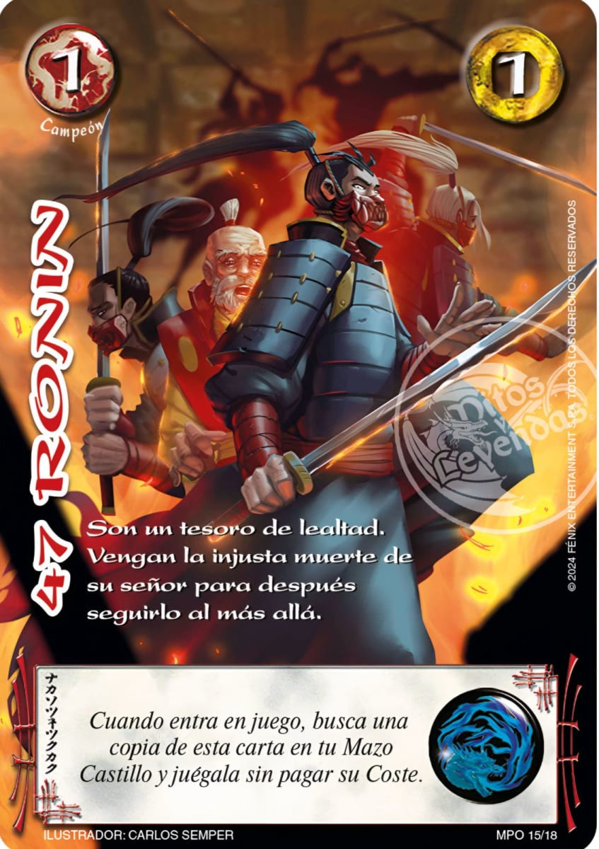 47 Ronin1