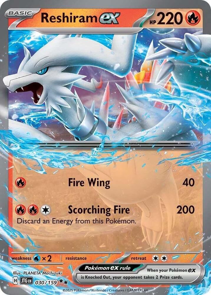 Reshiram EX1