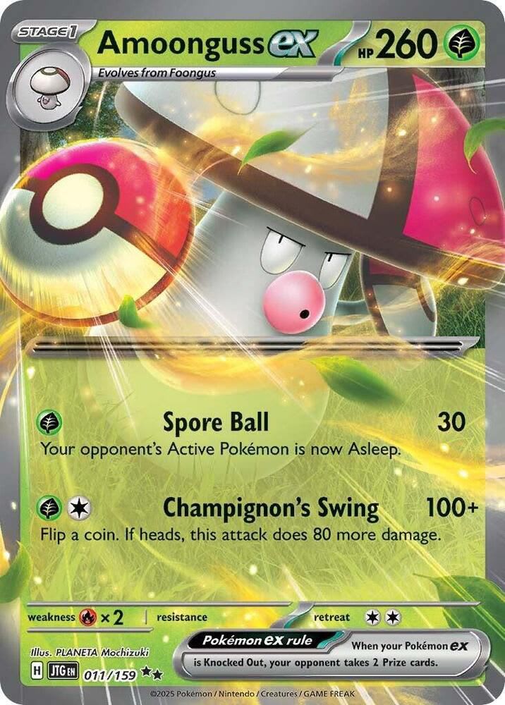 Amoonguss EX1