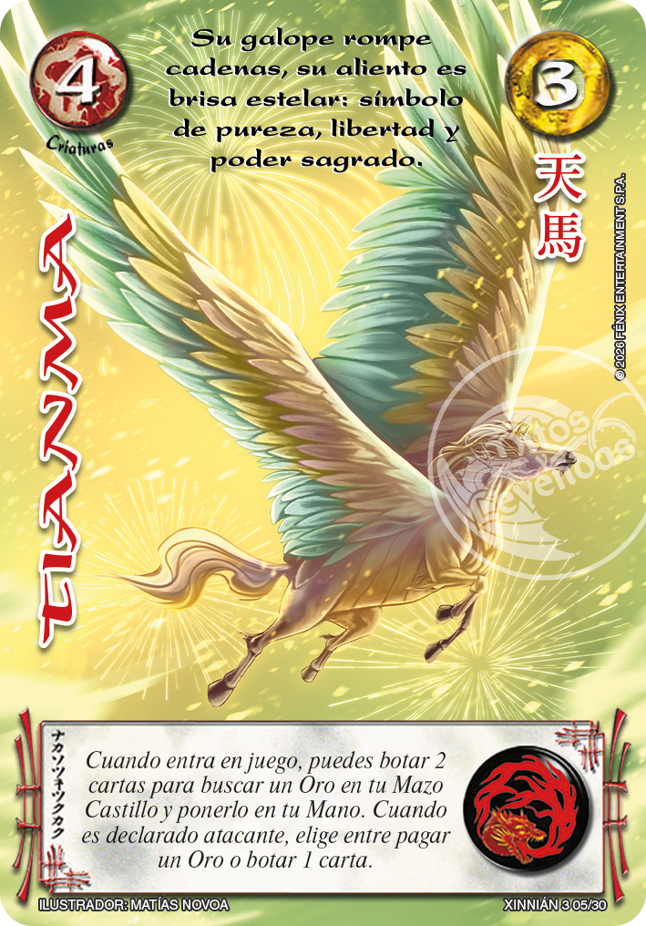 Tianma1