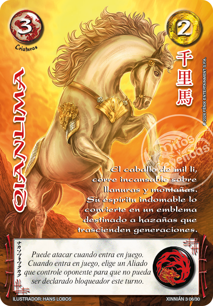 Qianlima1