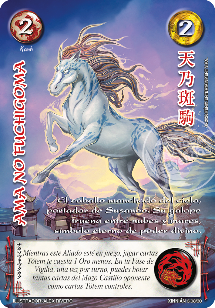 Ama No Fuchigoma1