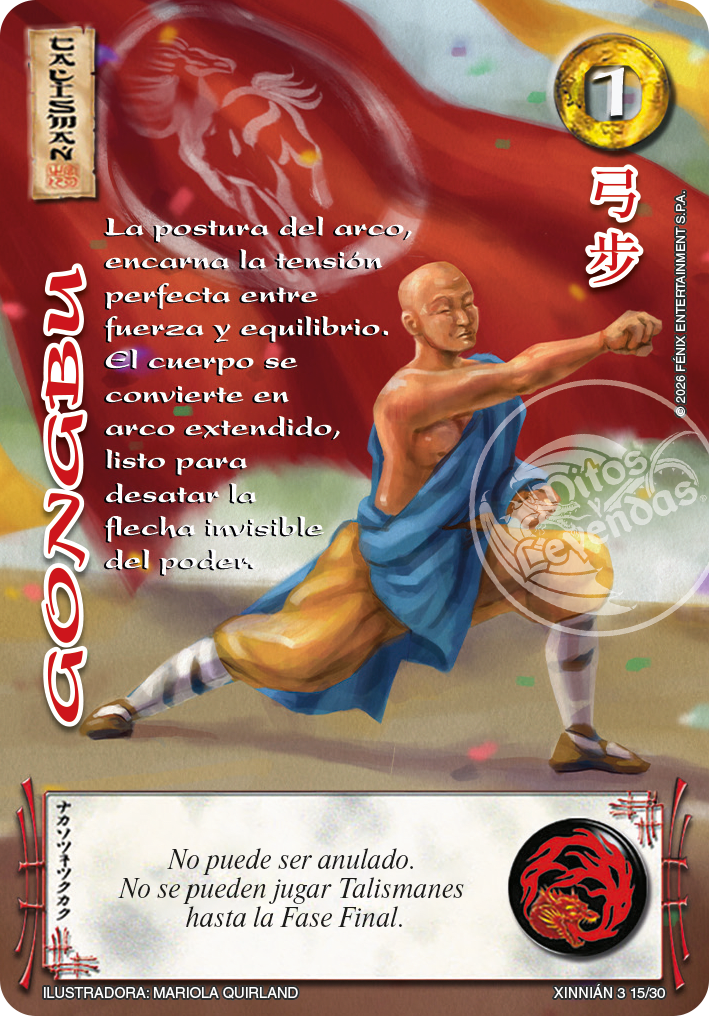 Gongbu1
