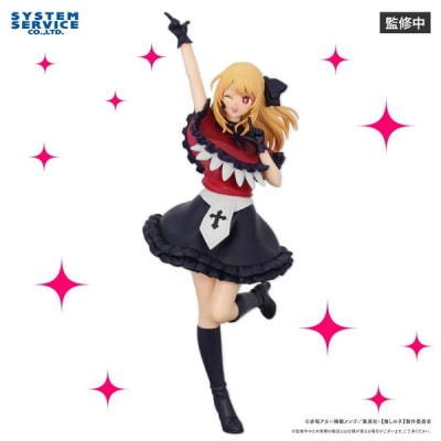SS FIGURA HOSHINO RUBY OSHI NO KO1