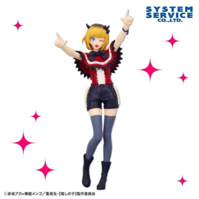 SS FIGURA MEM-CHO OSHI NO KO1