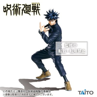 TAITO FIGURA FUSHIGURO MEGUMI JUJUTSU KAISEN