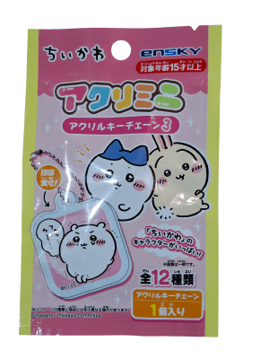 LLAVERO ACRILICO GACHA CHIIKAWA V3 ENSKY1