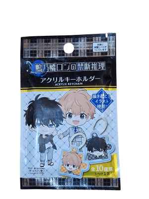 LLAVERO ACRILICO GACHA RON KAMONOHASHI'S FORBIDDEN DEDUCTIONS FRIEND1