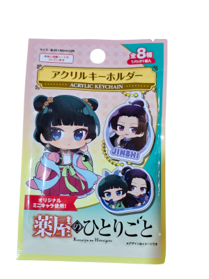 LLAVERO ACRILICO GACHA LOS DIARIOS DE LA BOTICARIA FRIEND1