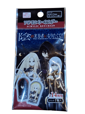 LLAVERO ACRILICO GACHA THE EMINENCE IN SHADOW FRIEND1