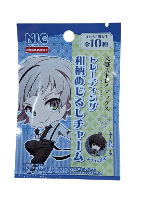 LLAVERO ACRILICO GACHA BUNGO STRAY DOGS MAN REDONDO NIC1