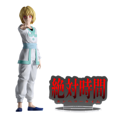 BANPRESTO FIGURA KURAPIKA HUNTING ARCHIVES HUNTER X HUNTER1