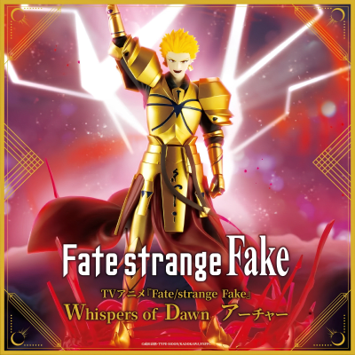 KONAMI FIGURA ARCHER FATE STRANGE FAKE WHISPERS OF DAWN1