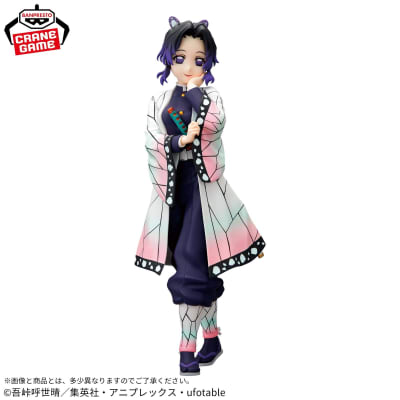 BANPRESTO FIGURA SHINOBU KOCHO GLITTER&GLAMOURS DEMON SLAYER