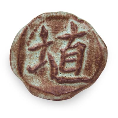 SH-42 OOLONG MATTE