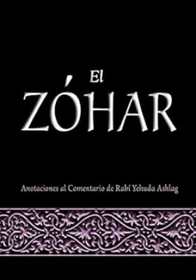 El Zohar: Anotaciones al Comentario de Rav Yehuda Ashlag