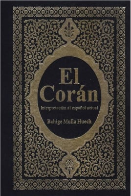 El Corán. Interpretación al español actual - Varios autores (Autor)