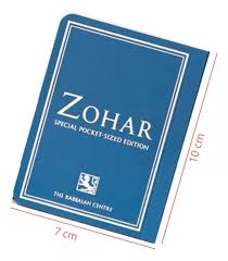 Zohar Pinchas. Libro De Bolsillo. Tapa Blanda