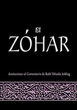 El Zohar: Anotaciones al Comentario de Rav Yehuda Ashlag1