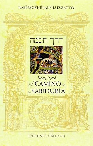 El camino de la sabiduría (Derej Jojmá) (Cabala Y Judaismo) MOSHE JAIM LUZZATTO (Author)1