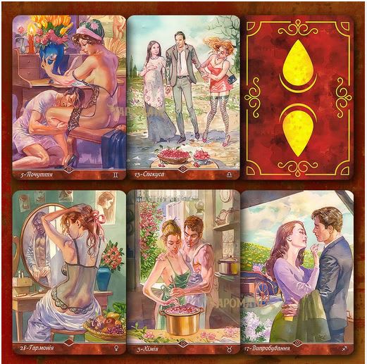 Oráculo: Magia Sexual (Libro + Cartas)3