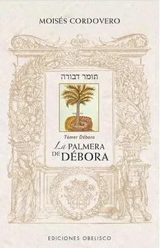 La Palmera de Debora (Tomer Debora)  Moises Cordovero (Autor)1