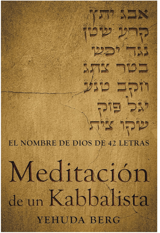 Meditación de un kabbalista: El nombre de Dios de 42 letras1