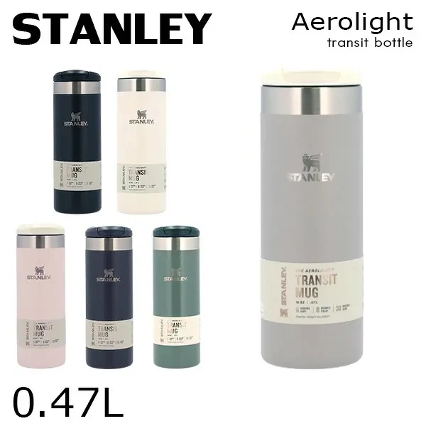 TERMO STANLEY TRANSIT BOTTLE 0.47L COLORES1