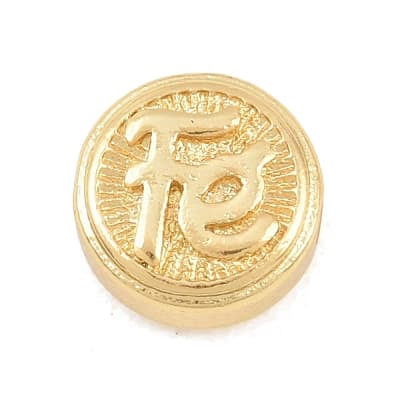 Dije pasador círculo fe relieve 10x5 mm baño de oro / unidad