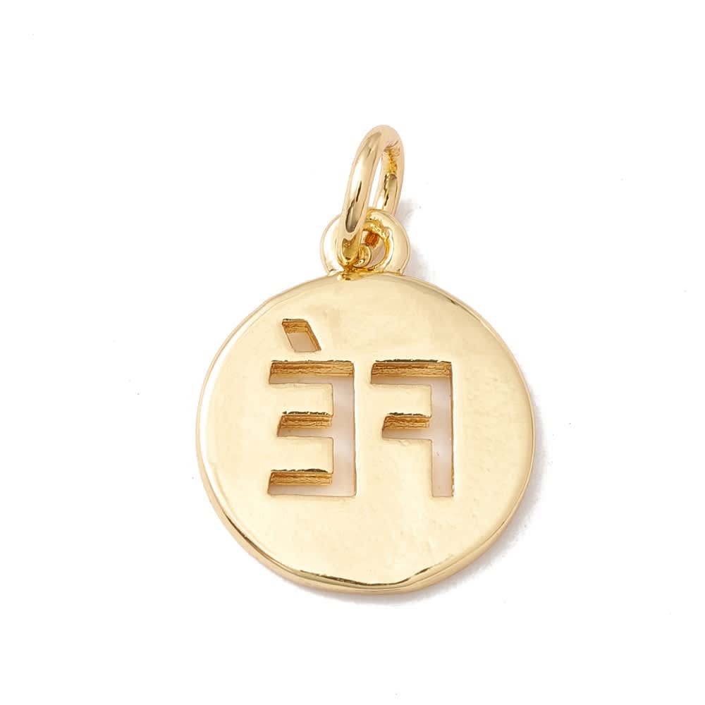 Dije colgante medalla Fe 12 mm baño de oro / unidad3