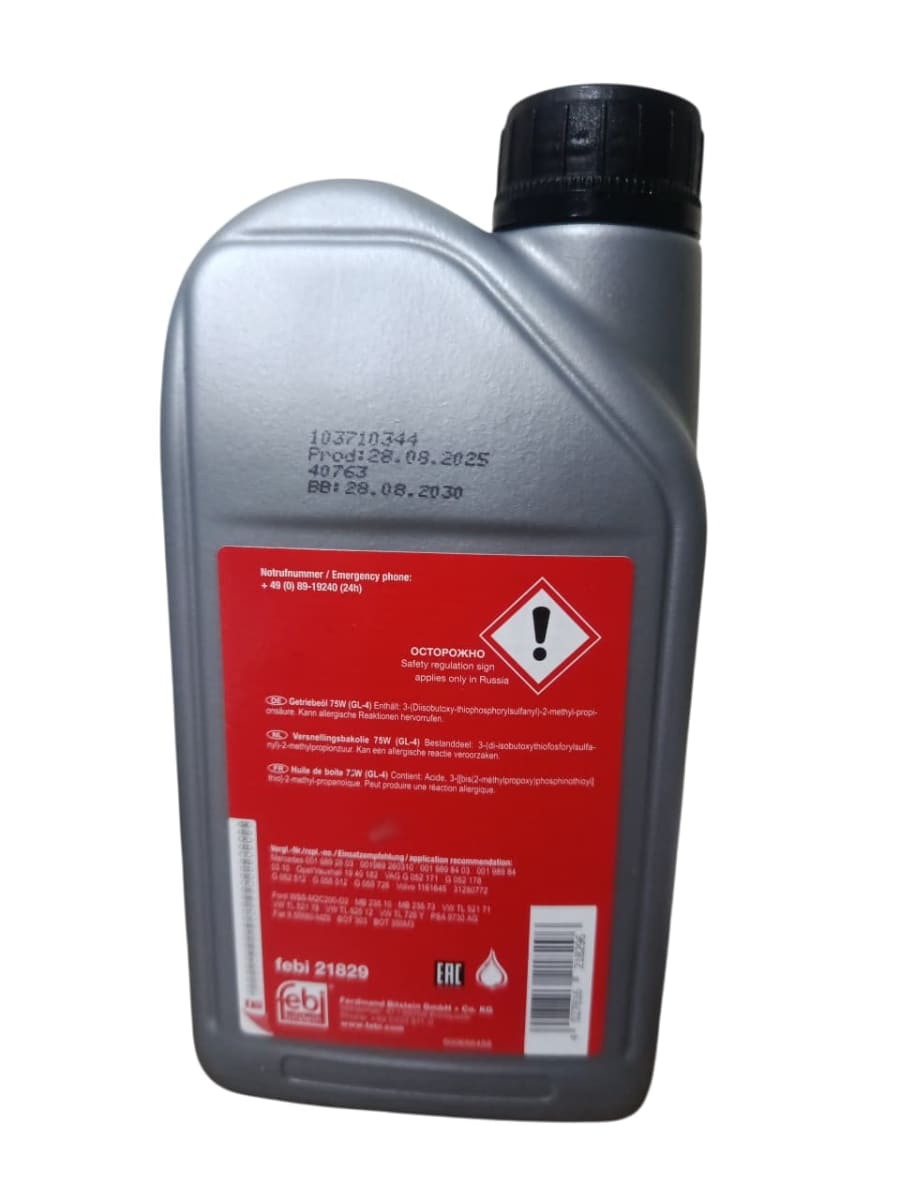 Aceite de Caja SAE 75W API GL-4 (1 LT)2