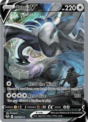 Lugia V (Alternate Full Art) -  186/1951