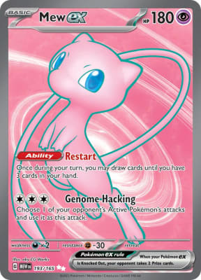 Mew ex 193/1651